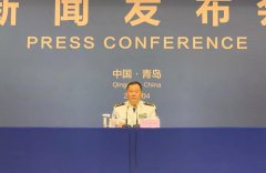 澳门永利网址_澳门永利网站_澳门永利娱乐
官宣！4月23日 海上阅兵！